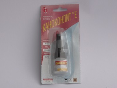 Нови предложения Лепило Каноконлит -  5гр.